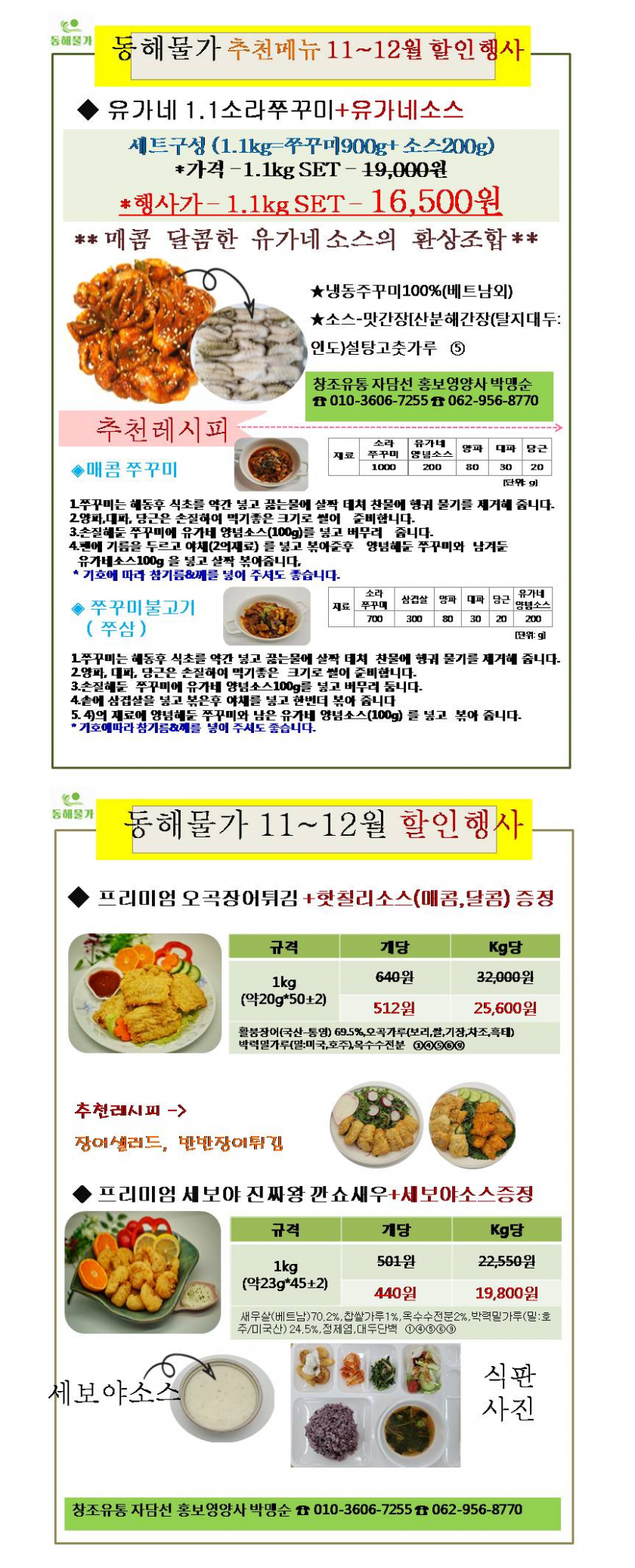 b7be64cdb533ebbed5f29df1b39259eb_1636335594_8943.png