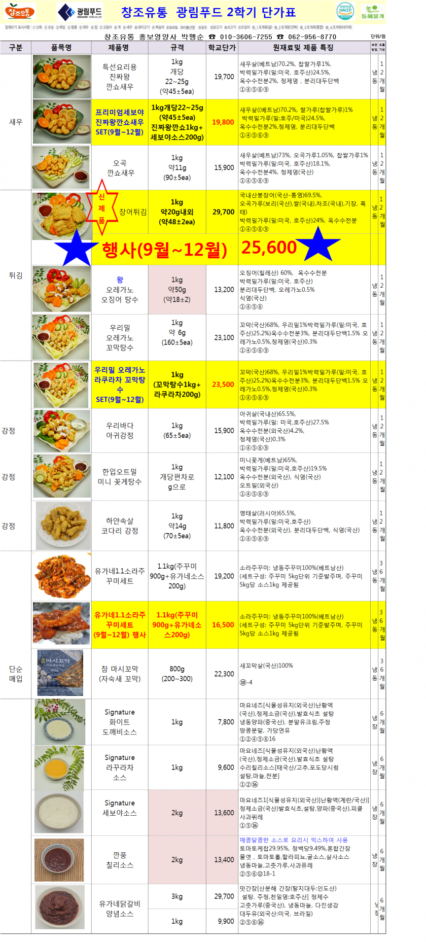b7be64cdb533ebbed5f29df1b39259eb_1636335600_4717.png