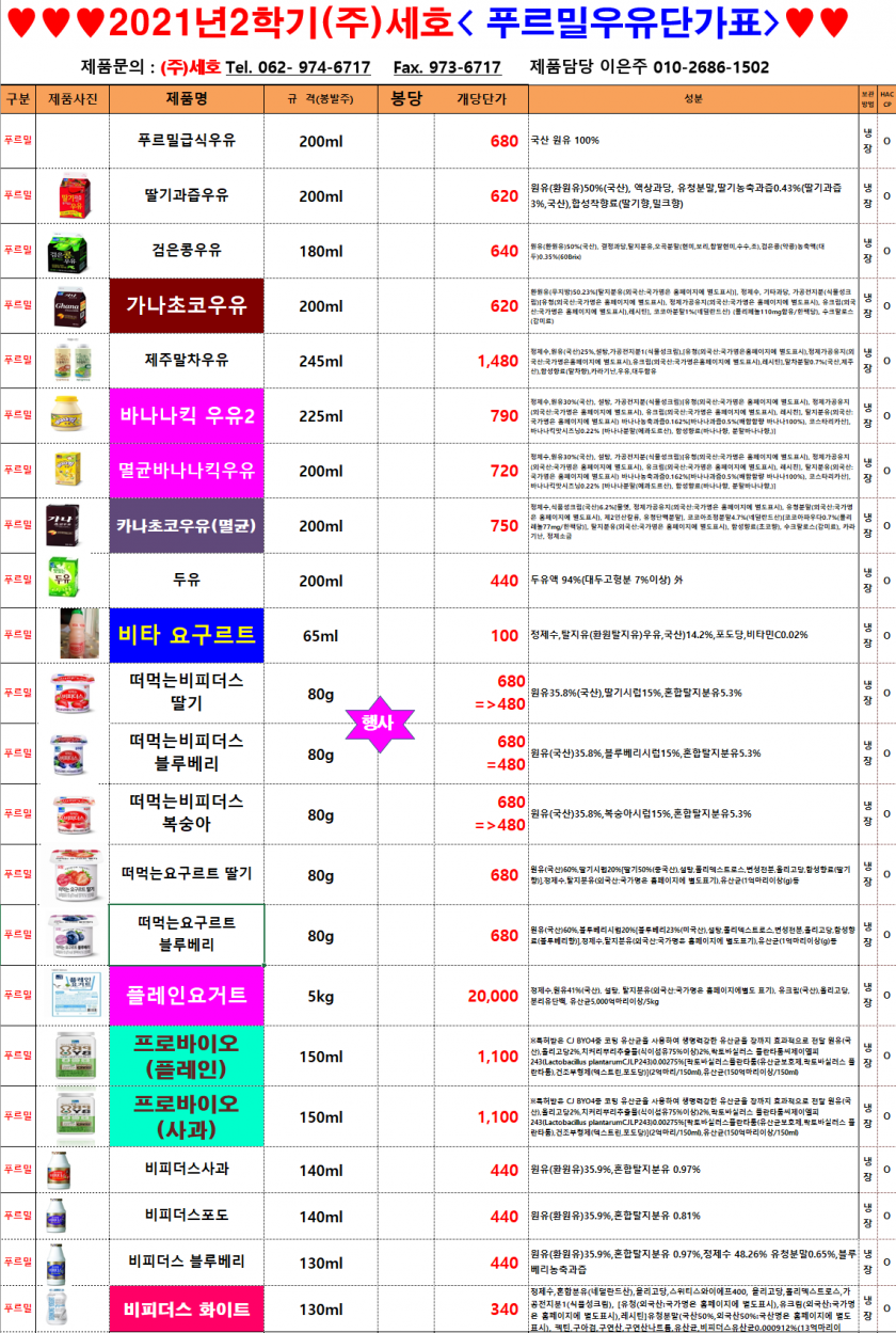 bfaf2e6e2c1bc2b73d3eb5b9012419e6_1635834587_0617.png