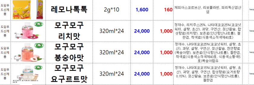 bfaf2e6e2c1bc2b73d3eb5b9012419e6_1635838846_4158.png