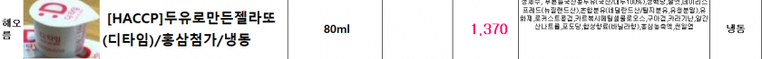 df1c4afca845b4d49e37e186068a731a_1635897012_8712.png
