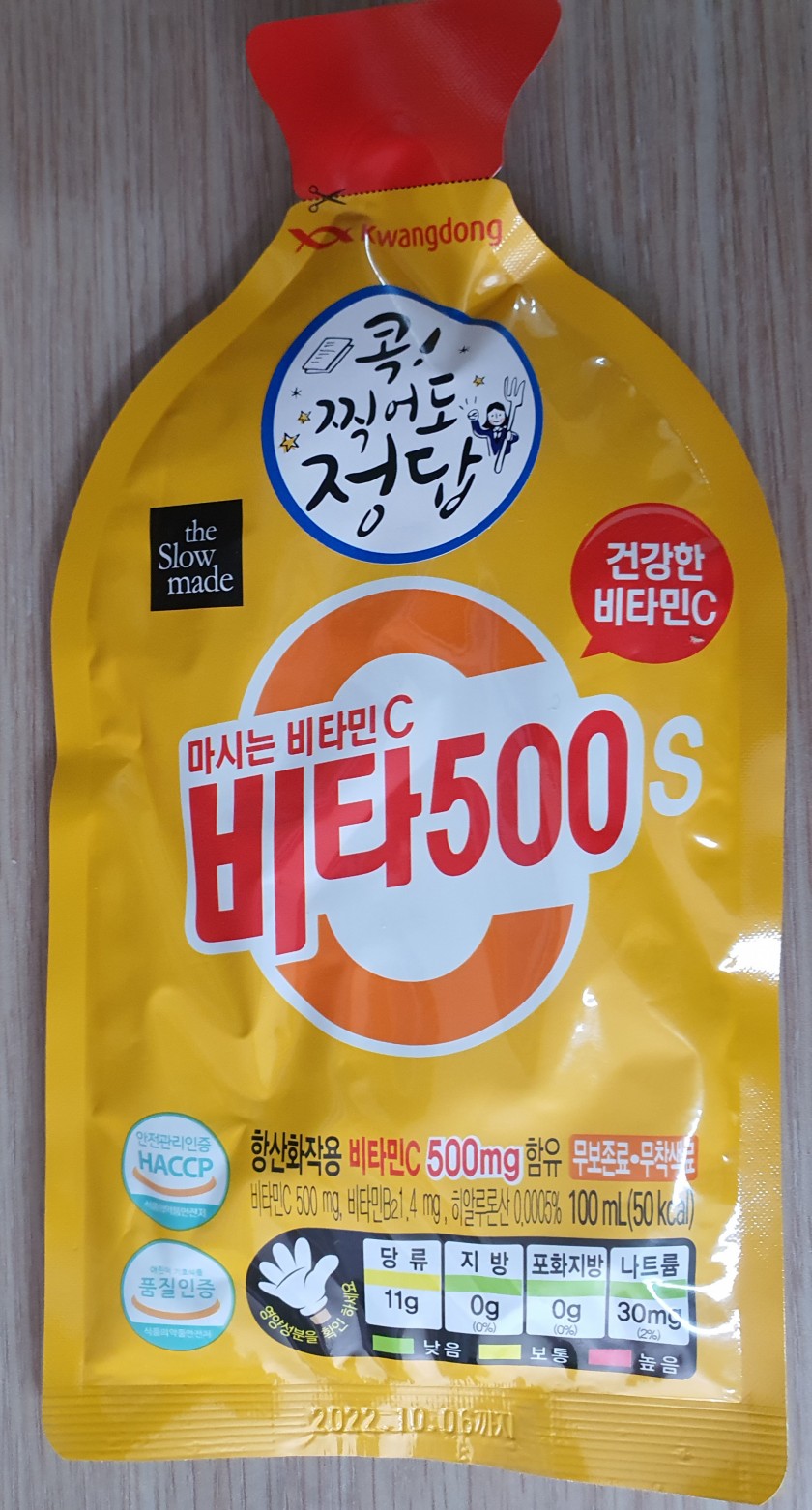 ea2d628f2eb5e1deb68f8731ccc3808c_1636345246_017.jpg