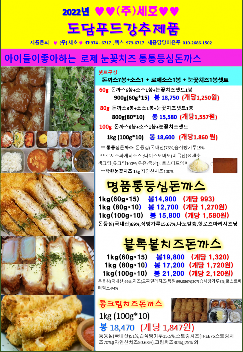 b00b777907239d123c447eca824d89a1_1638750340_7902.png