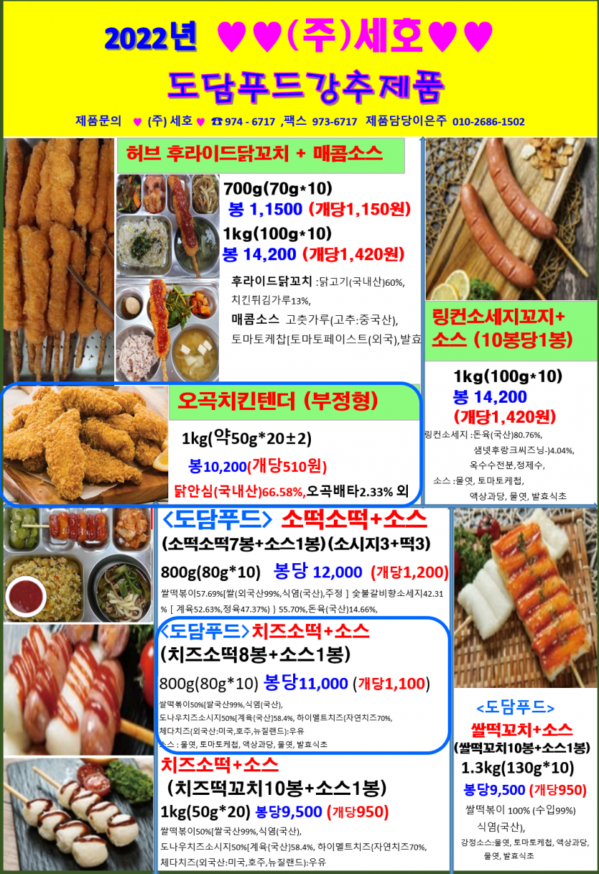 b00b777907239d123c447eca824d89a1_1638750537_5733.png