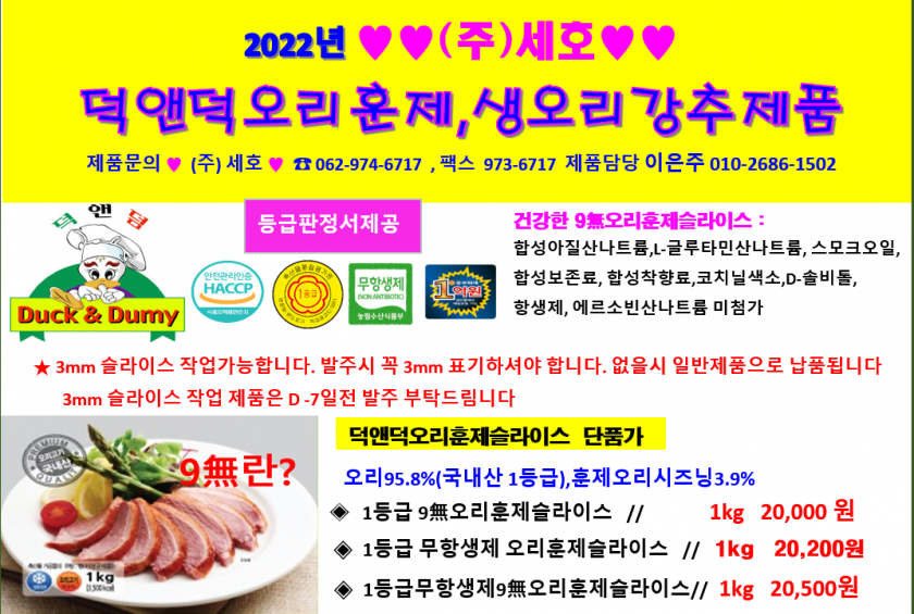 b00b777907239d123c447eca824d89a1_1638753838_9989.png