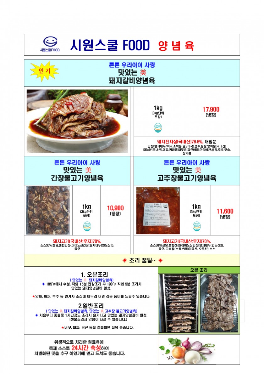 b5ad7ea7359ab06b4c5dfec54318c7e5_1639117783_7304.jpg