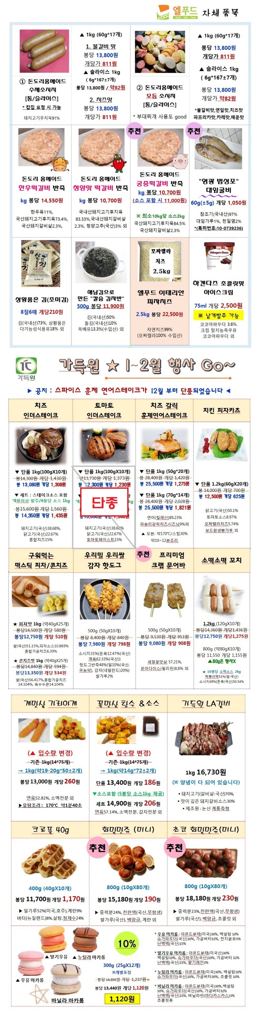 cc5a0ace4d3fd62415bd7c956986d46a_1639035699_9359.jpg