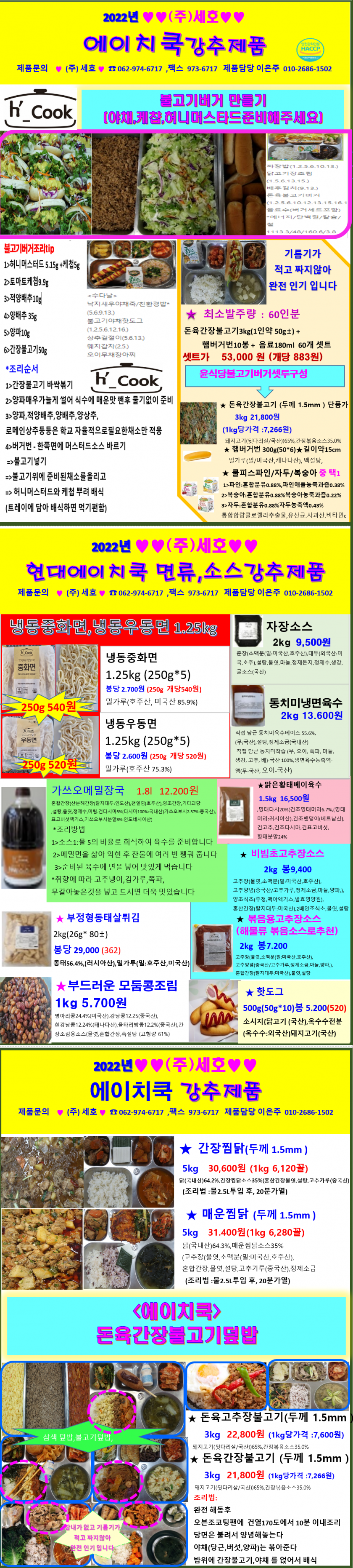 d32588306e9284f39eab8330f18072d6_1638499940_0727.png