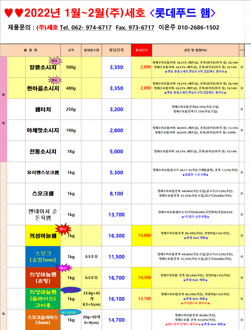 d32588306e9284f39eab8330f18072d6_1638503355_0989.png