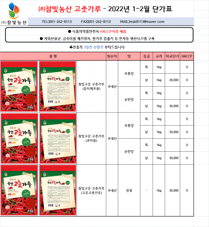 d95db95bb65b84dff39a50de4cbc9980_1638924860_7186.png