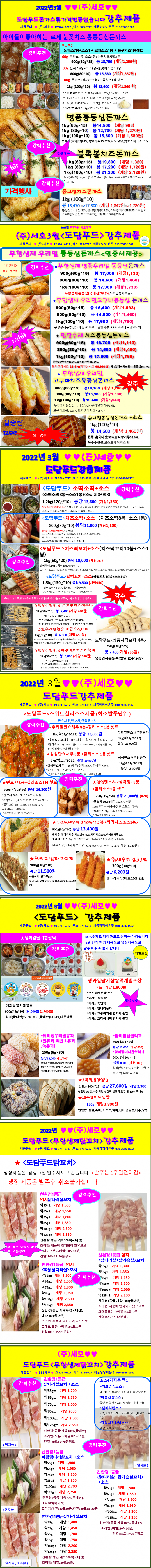 10b886067e726243211d9f5046b85752_1642640054_9244.png