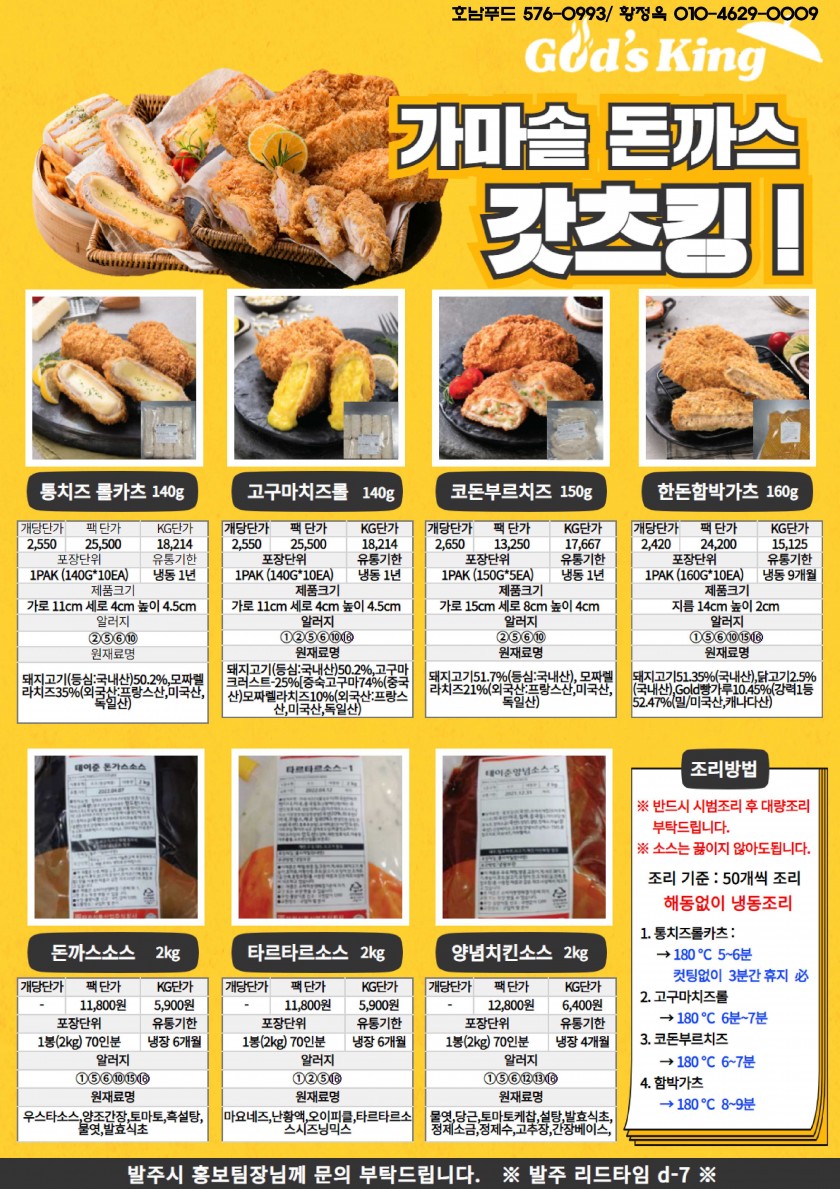 528ab475c7a19ced57d075a17841e3cc_1643177548_4315.jpg