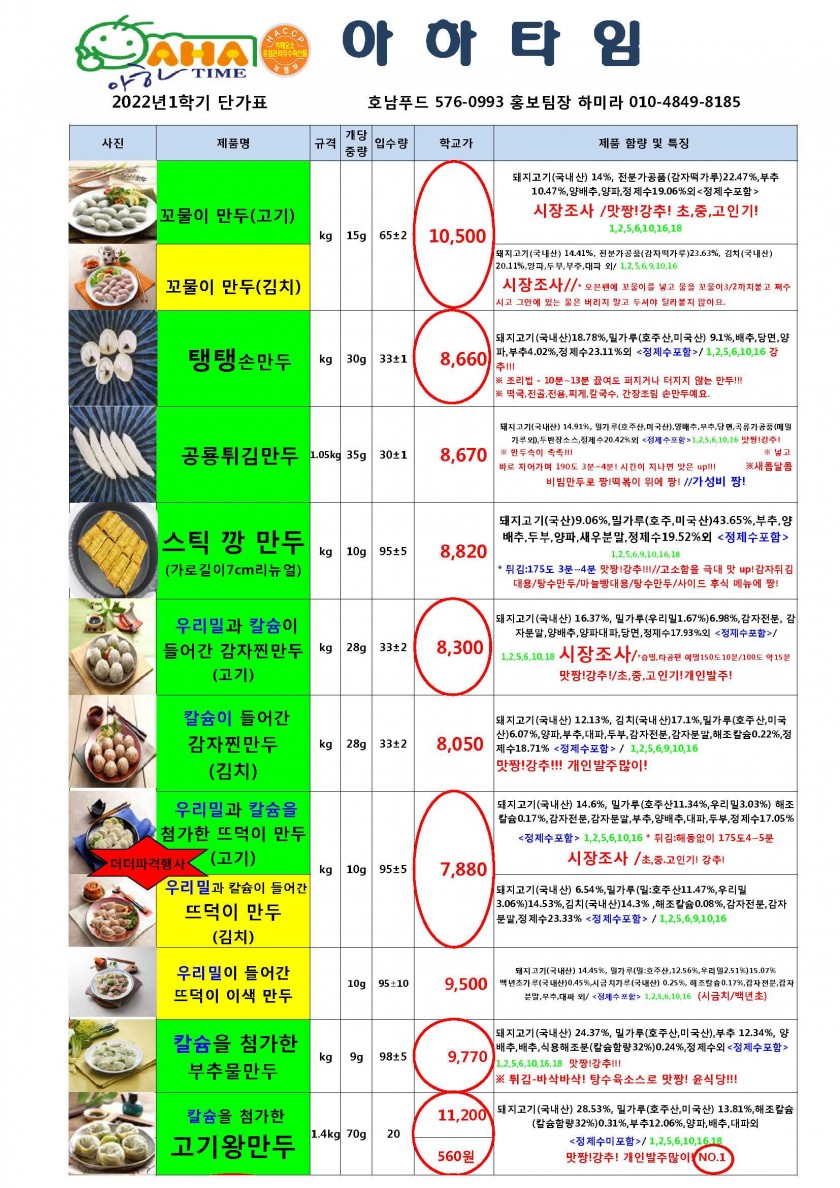 864bdb0abc1f672f087bd8140918a689_1642469693_0492.jpg