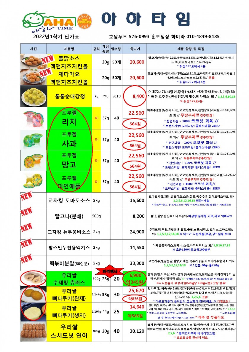 864bdb0abc1f672f087bd8140918a689_1642469695_8847.jpg