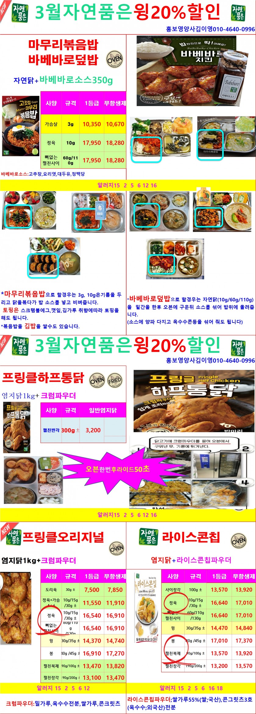 9e8c1e69acb057f6cfc1db081e7578bb_1641658176_4288.jpg