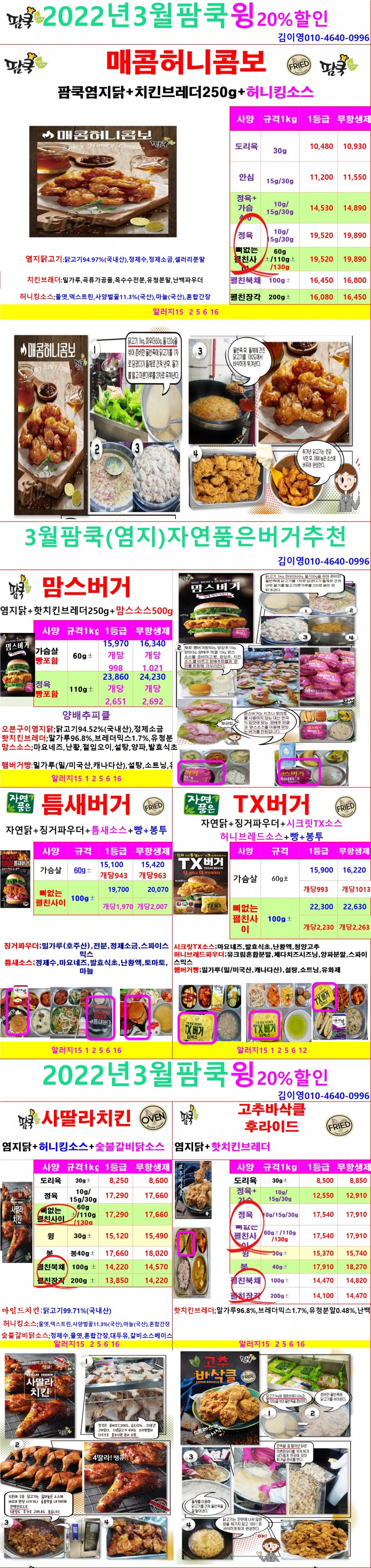 9e8c1e69acb057f6cfc1db081e7578bb_1641658321_5461.jpg