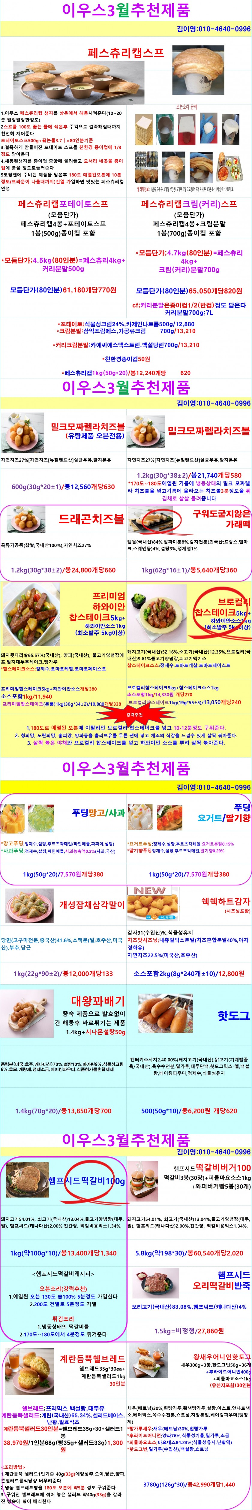 9e8c1e69acb057f6cfc1db081e7578bb_1643224084_7402.jpg