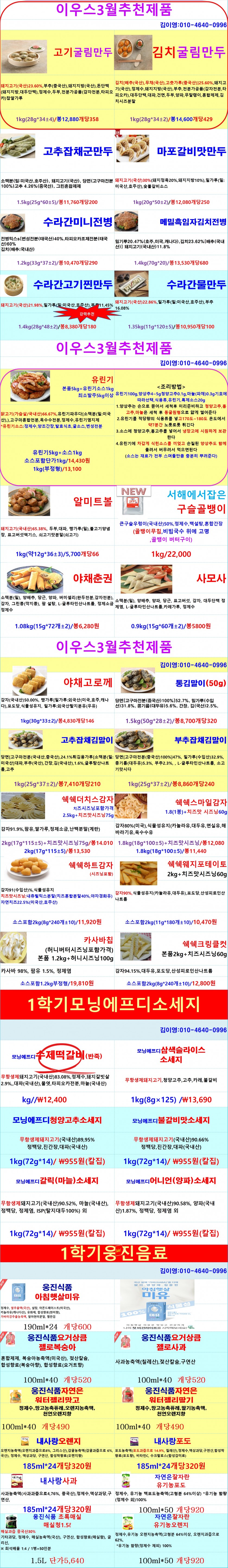 9e8c1e69acb057f6cfc1db081e7578bb_1643224388_0152.jpg