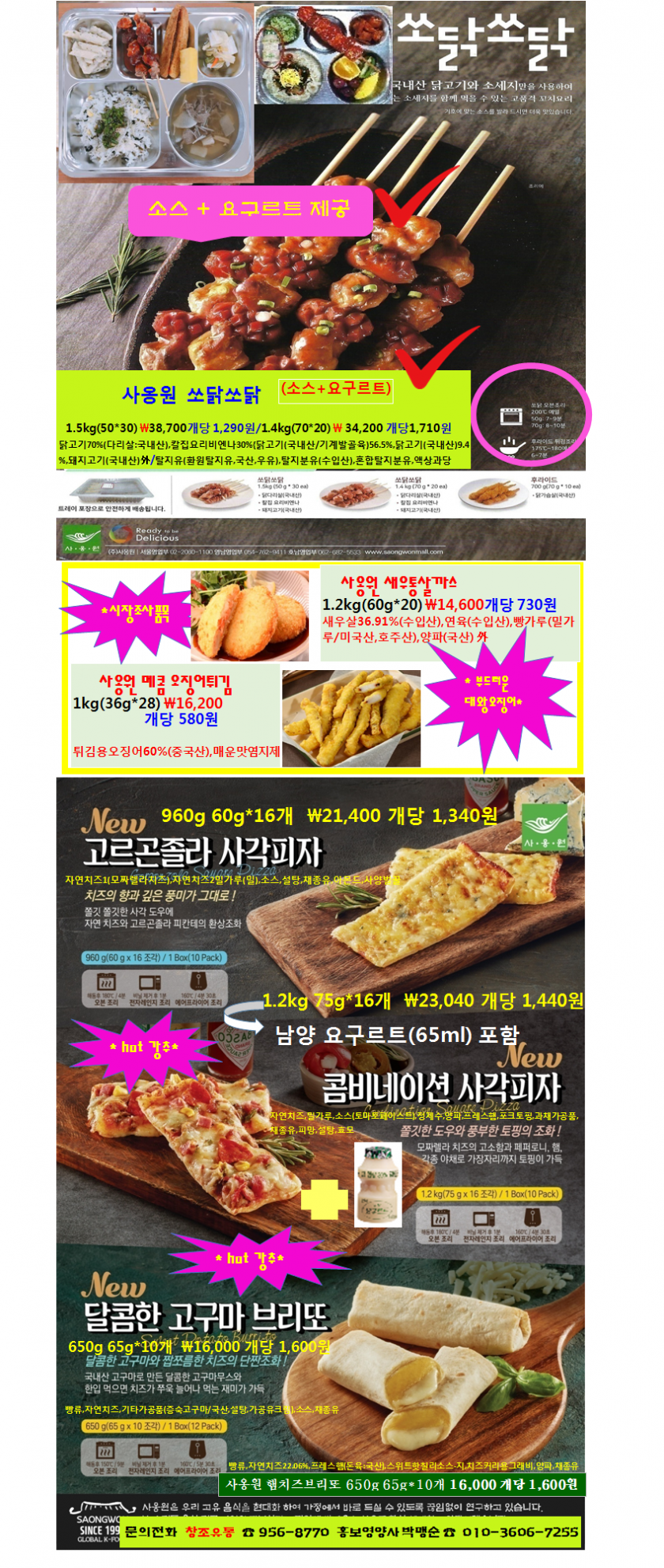 ac83d876794a0bcbdeac21e7af3dcc8e_1642466416_7011.png