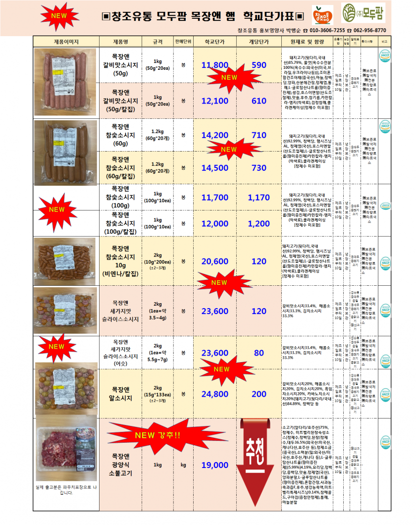 cf03ab38dfb962db8f6e8674d0fd69a1_1642467756_142.png