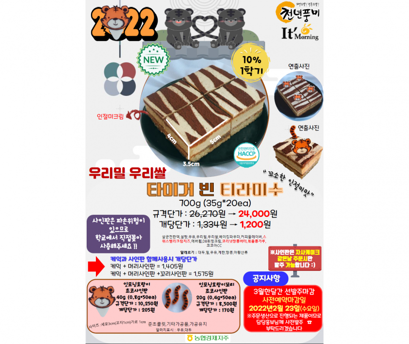 0d92347d5817ed9136dc3d520066e41e_1644803716_5334.png