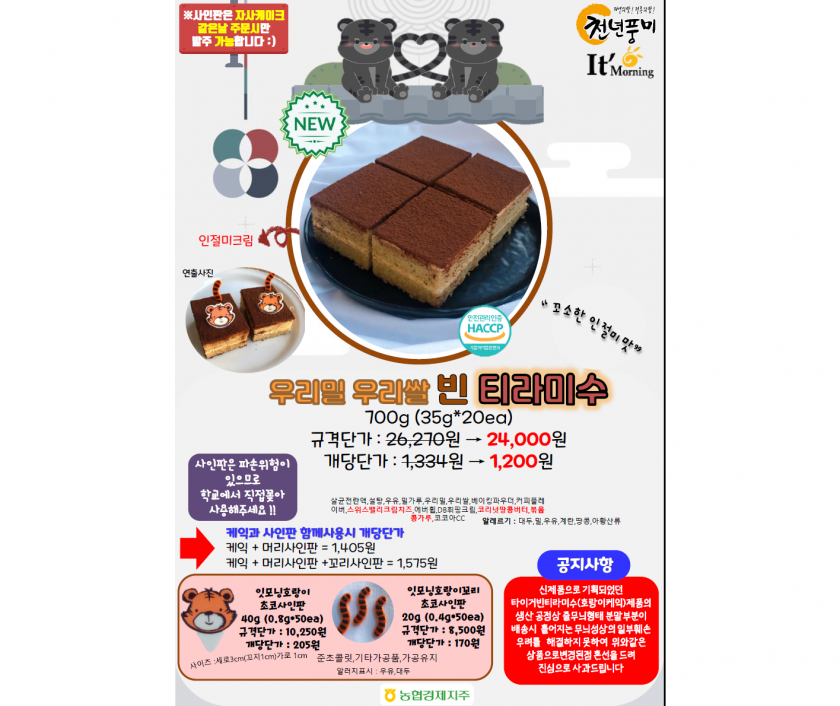 47589e77fc0beb6962b80c09f2737db7_1645756450_8267.png