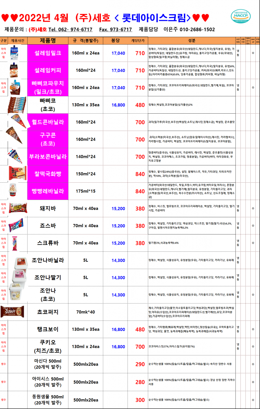 5c5945a678ae2d36eb7d844886ac1339_1645944046_1322.png