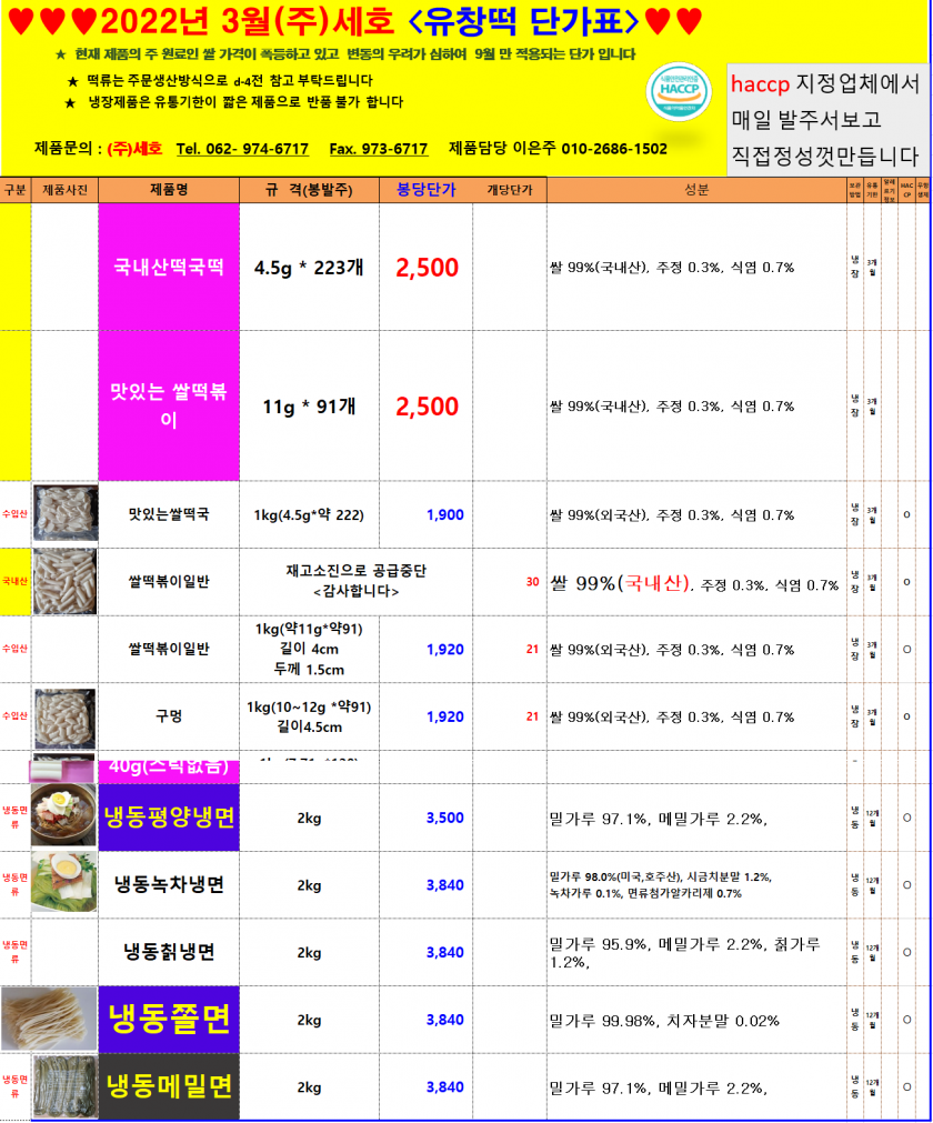 61a26bd5270e5bb8472b7ef819ab3717_1644279211_6078.png