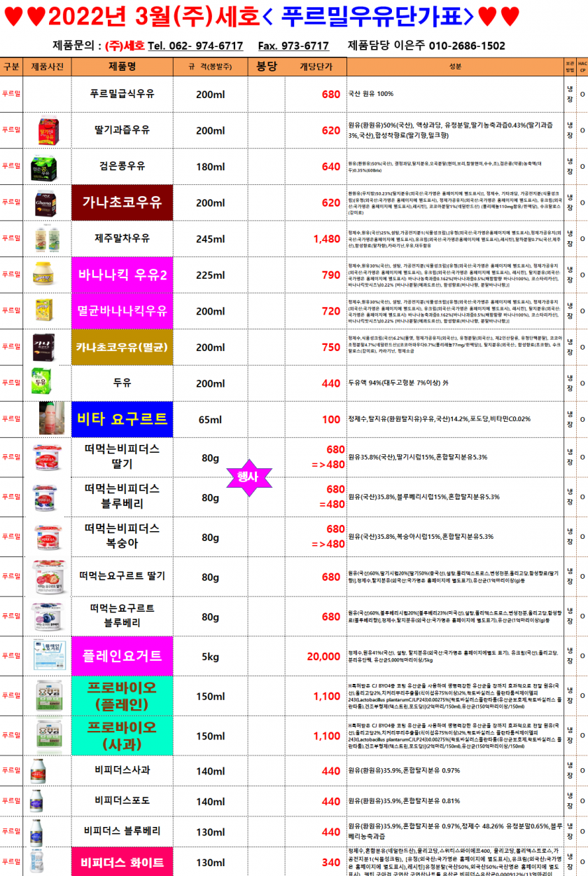 61a26bd5270e5bb8472b7ef819ab3717_1644361622_1966.png