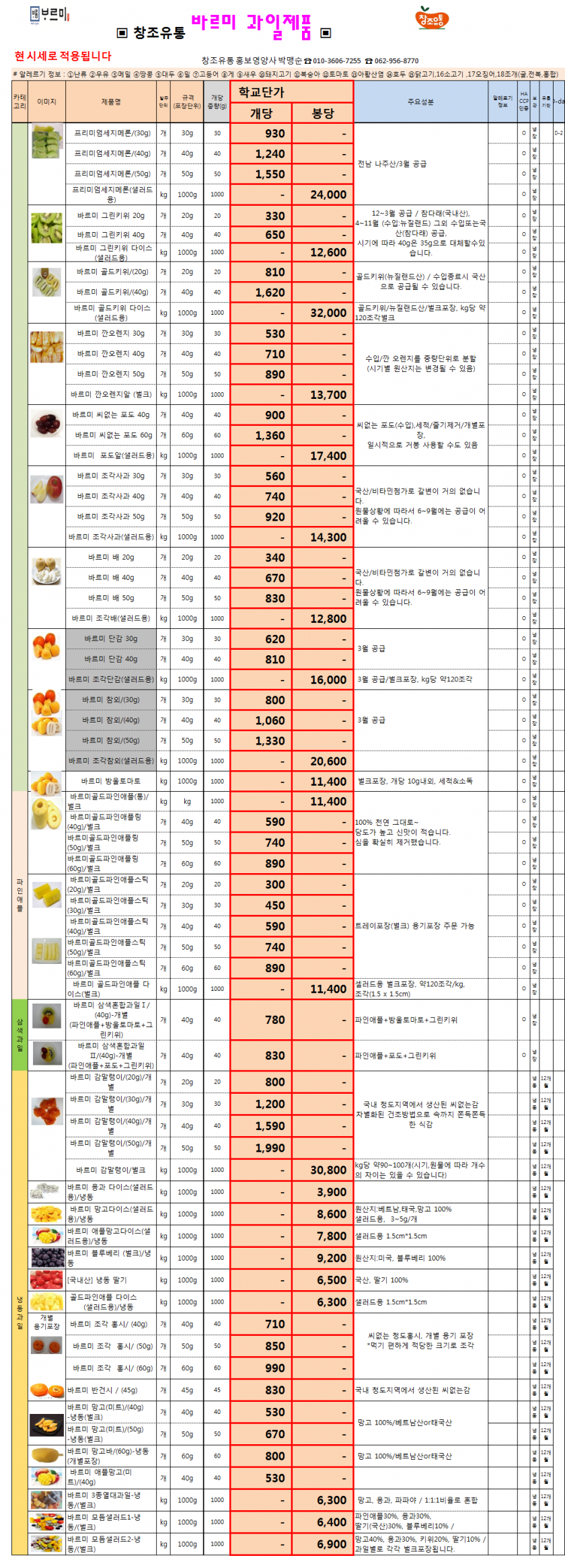 babf79ff8ec7c7e4e35677db928c656c_1644800387_5006.png