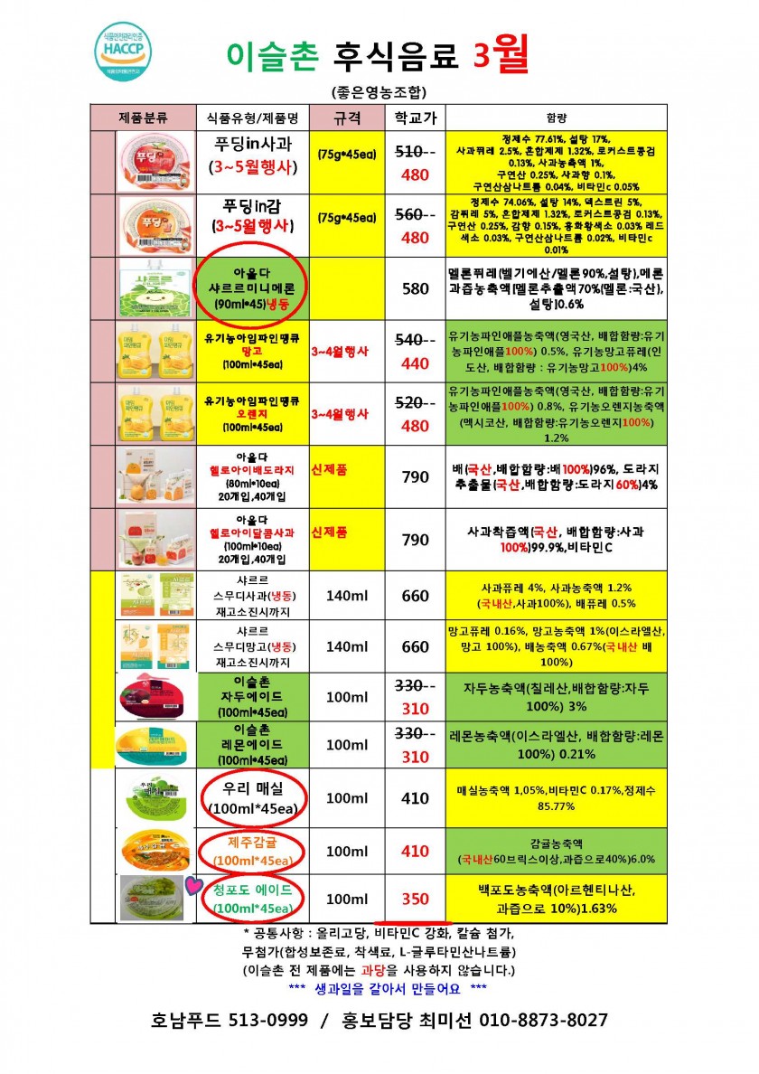 c88ef7a88a87f0da6ab22cd4dc300c90_1643961535_7187.jpg
