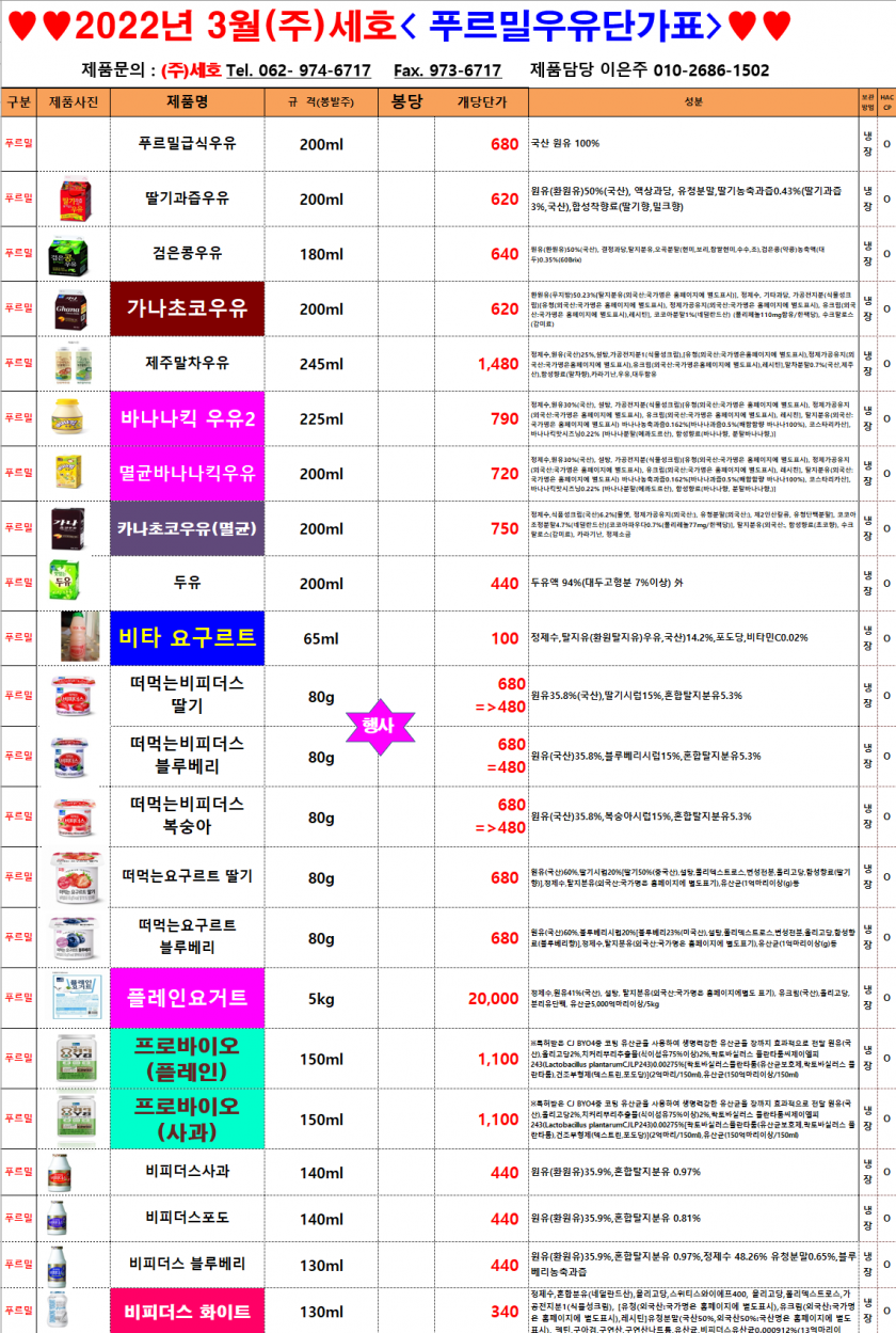 cb5313a41645c307643318de9d941be9_1644579010_0501.png