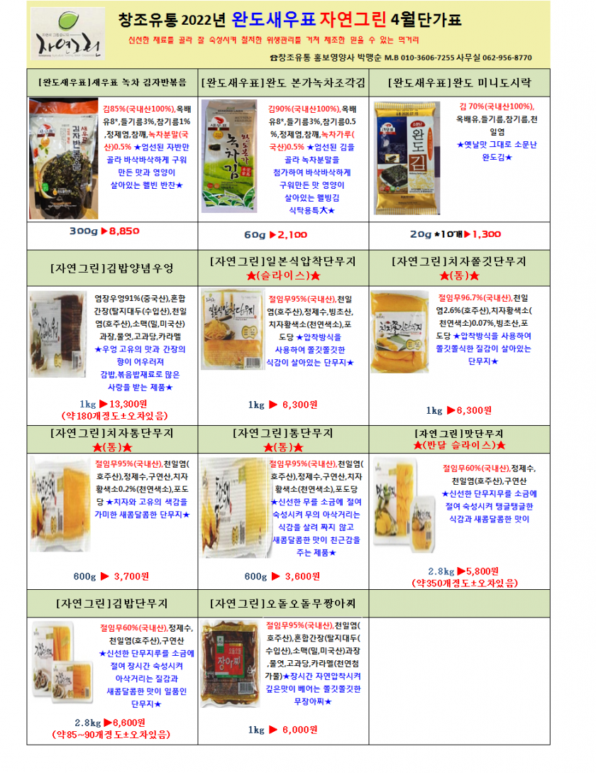 d40bb6fe93bacbd8e32b5c6604c0aa15_1646021251_4422.png
