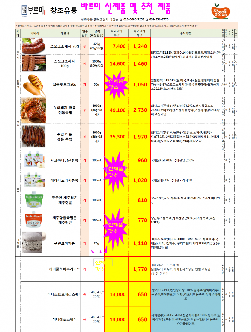 d40bb6fe93bacbd8e32b5c6604c0aa15_1646022667_0474.png