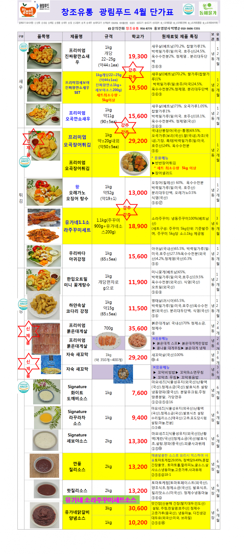 d40bb6fe93bacbd8e32b5c6604c0aa15_1646022805_9886.png