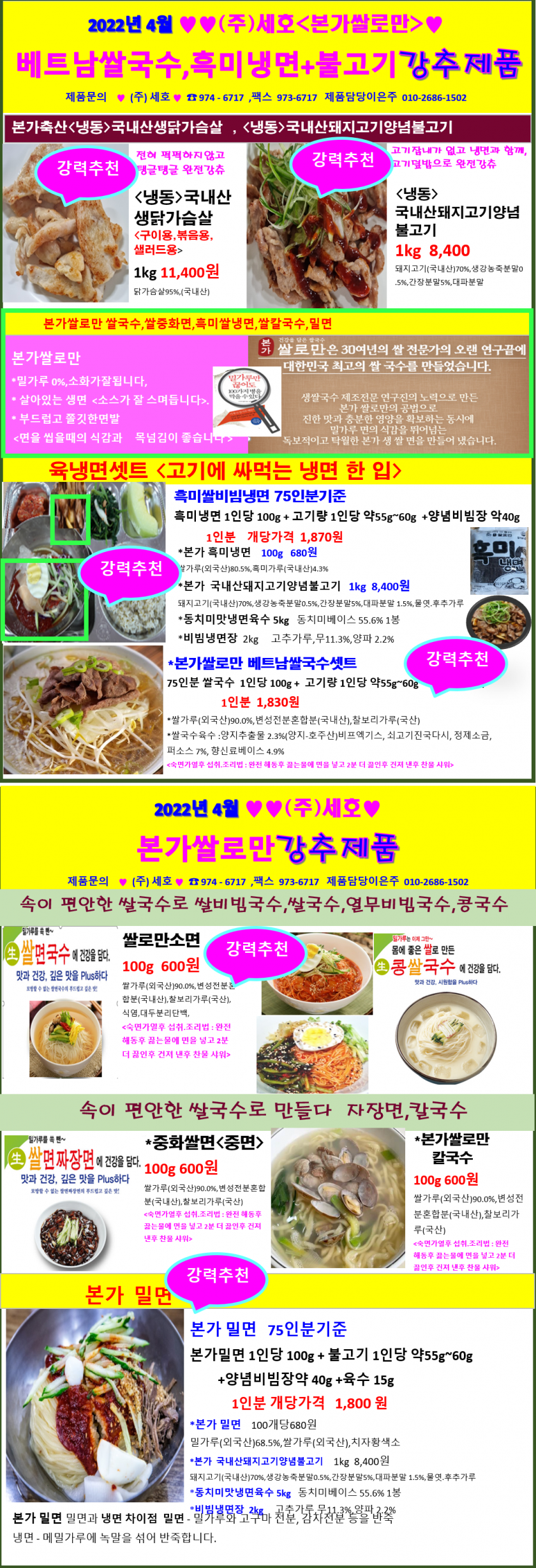2907ac8a99df0ddc6ab1e326f1ee3400_1646528654_2934.png