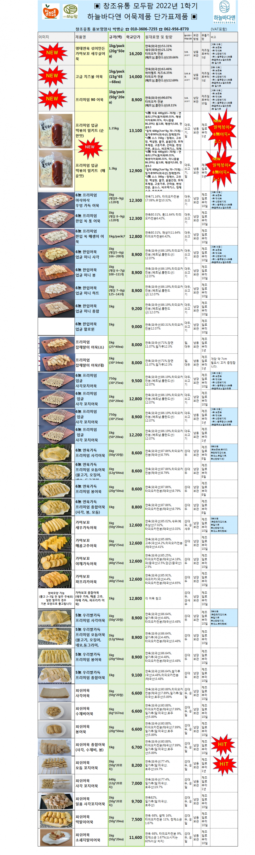 457ae2c575698fb847edbc31c635466a_1646202722_3727.png
