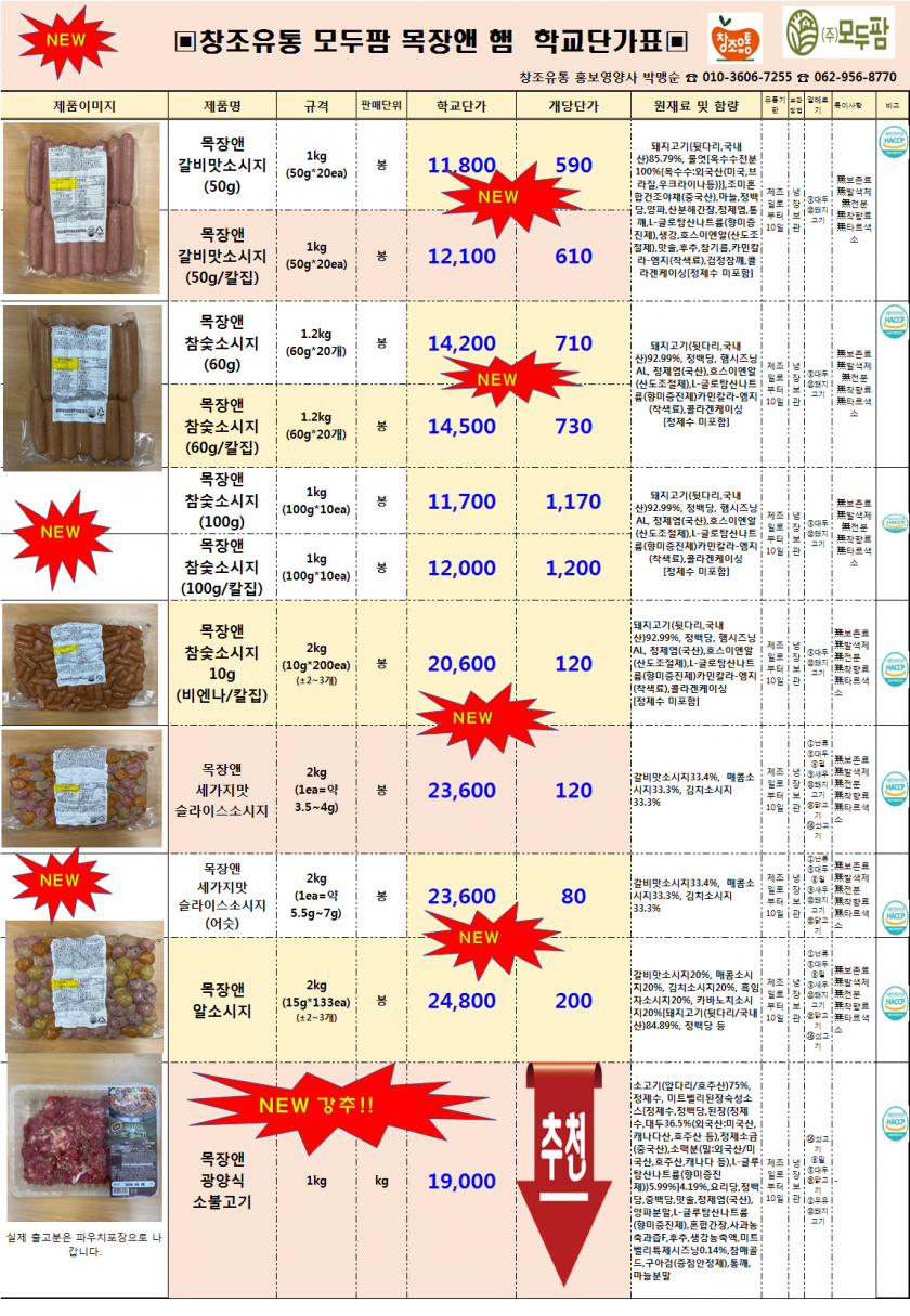 457ae2c575698fb847edbc31c635466a_1646202922_4589.png