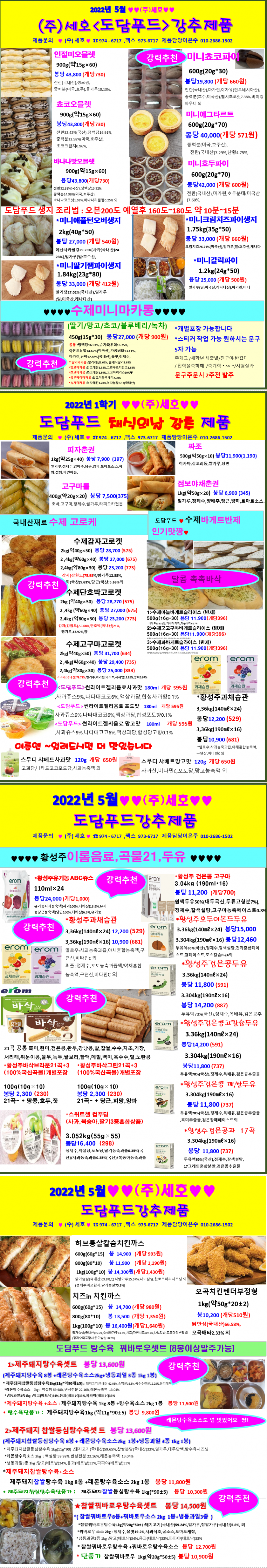 65c59beece90862d900d4aafb51e9c3a_1648727254_7376.png
