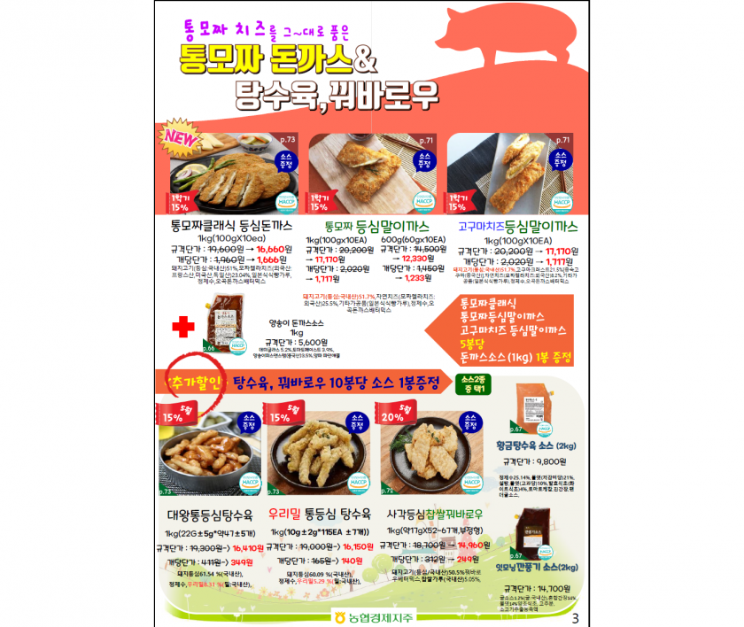 860efacb93d428ef3dd03f350be5a718_1648534829_4459.png