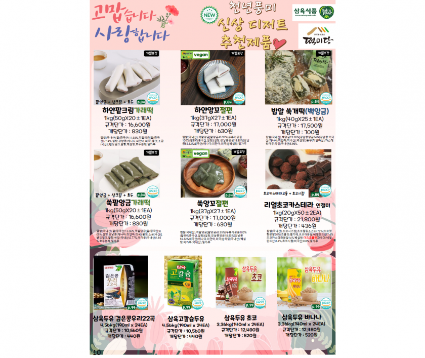 860efacb93d428ef3dd03f350be5a718_1648534987_6141.png