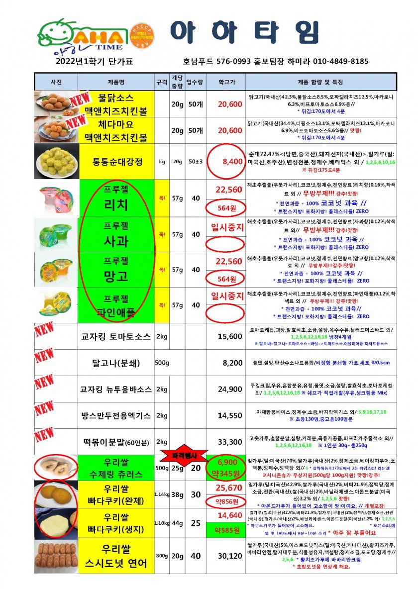 88977d8a894e56f7005c941fa9cd960c_1647335439_878.jpg