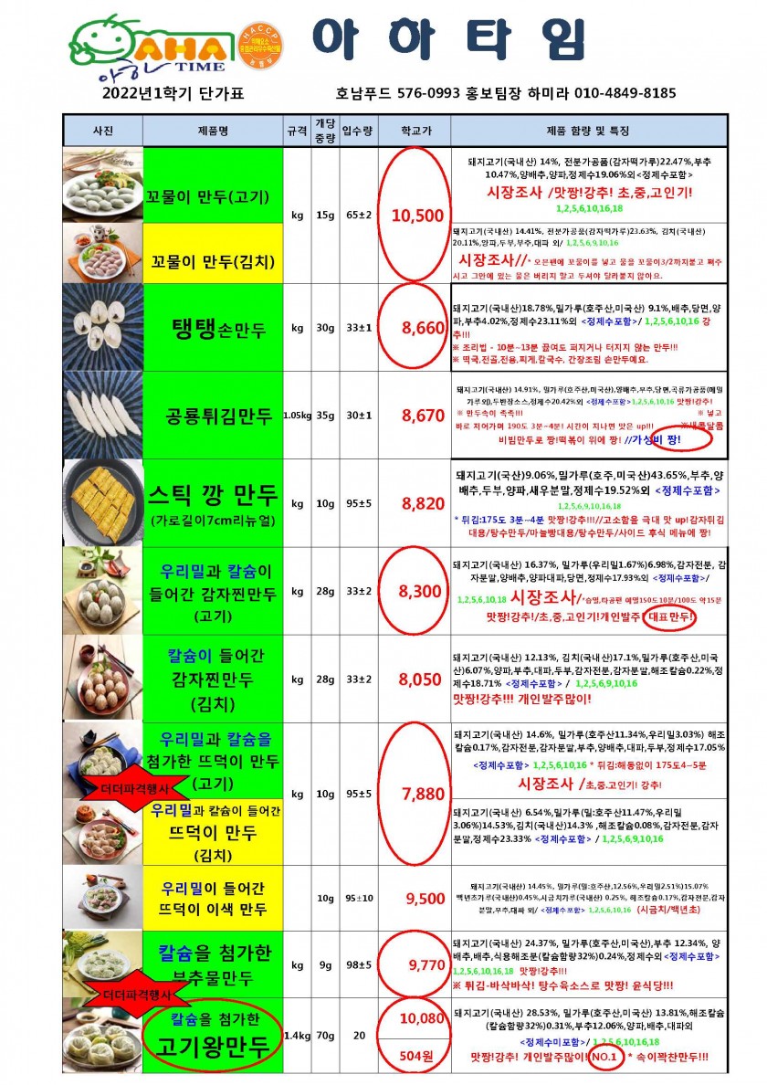 88977d8a894e56f7005c941fa9cd960c_1647335440_0828.jpg
