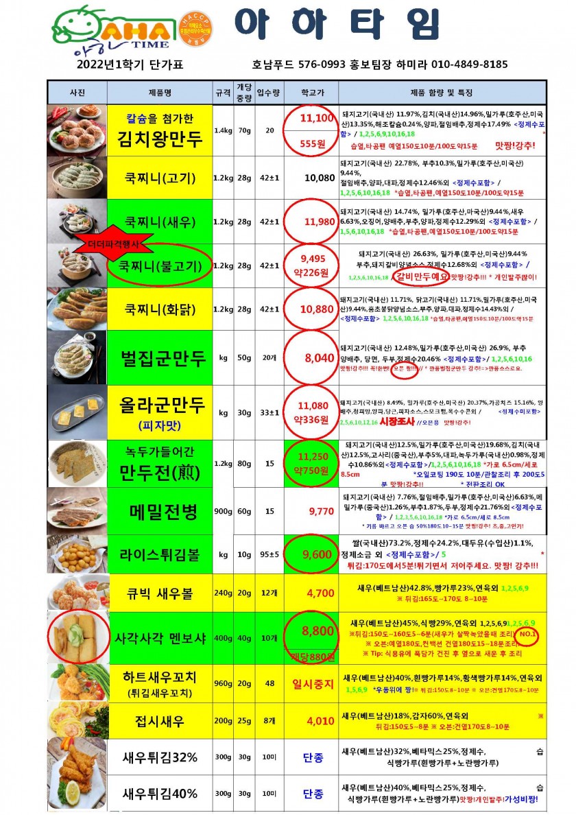 88977d8a894e56f7005c941fa9cd960c_1647335440_1938.jpg