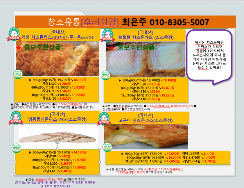 99ba1b53ecd510166595dc50304cd07d_1647561356_1777.PNG