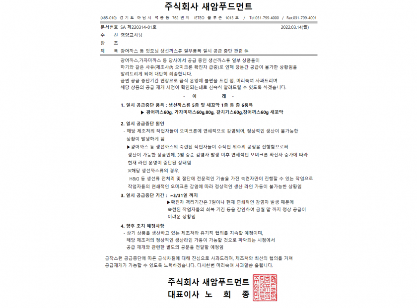 9a8511980fadf61e413c2dd9d8a2ee4b_1647310460_5138.png