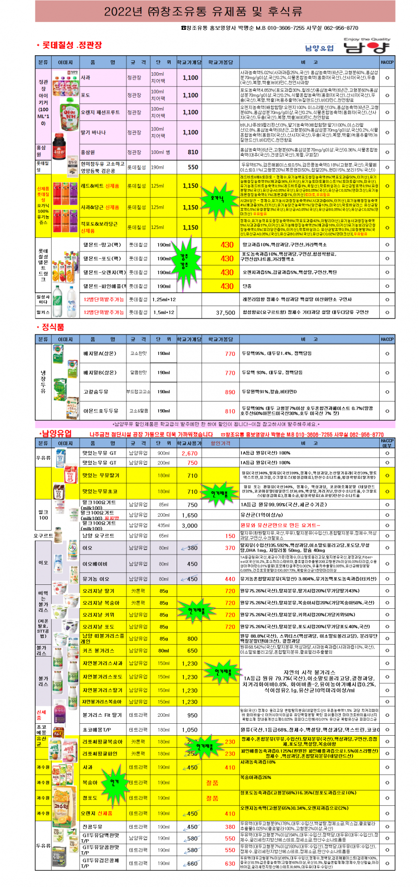 9b210db74823c40842cc6bf619cad463_1648614869_8455.png