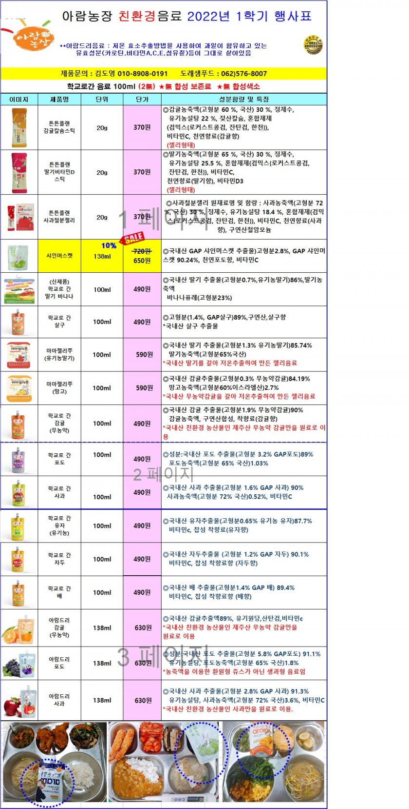 a6a46e8cd2210667230ed4fa00afd5de_1648514750_5179.jpg