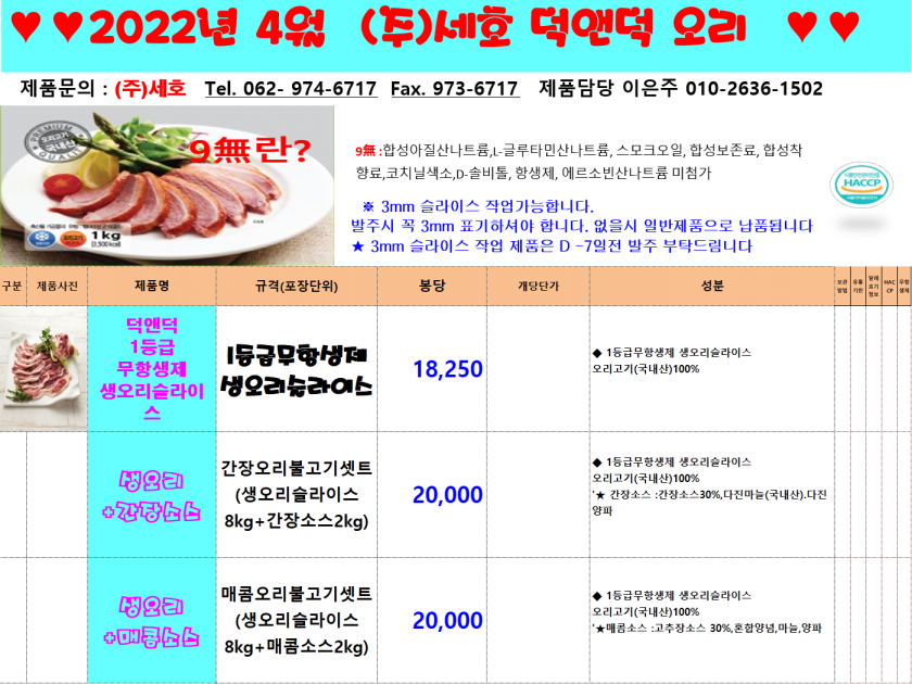 aa3d352389acbf6d1712a143ddedf699_1646262127_8125.png