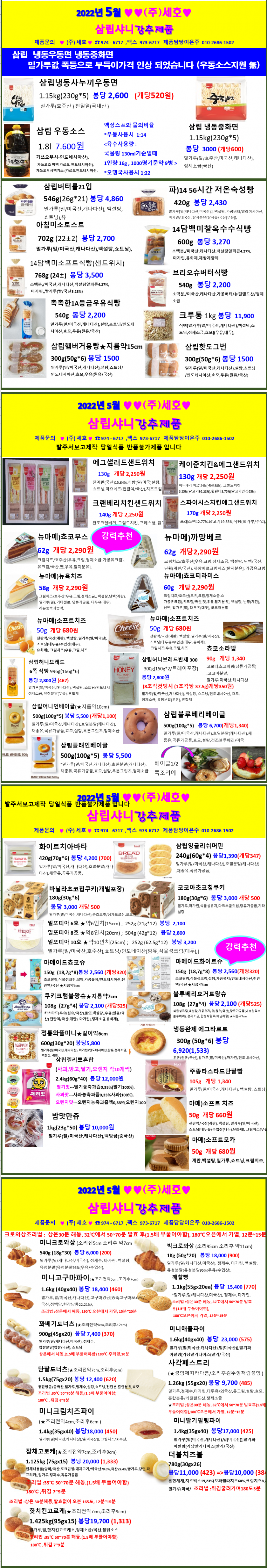 05cfe320e6e6063203b494e9ab0d96fc_1649047658_3607.png